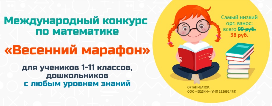 Конкурсы на день рождения Конкурсы для школьников: призы вместо пятерок - Летидор